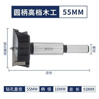 55mm