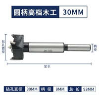 30mm