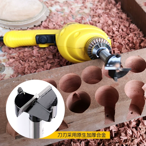 迪跃 Super Hard Alloy Woodworker Device Worder Devil Board для пробивания специальной буровой бурины Daquan 35 Деревянная доска 50 Открытие 60 мм