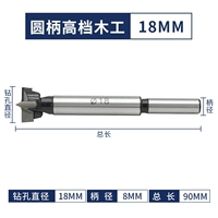 18mm
