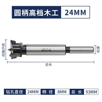24mm