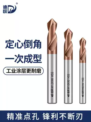 Diyue 90 degree fixed core drill fixed point center drill extended center drill bit centering stainless steel point hole positioning drill