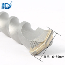 Drill concrete hole punch wall Diyue wall 25 wall drill bit electric impact drill drill bit passed electric hammer lengthening