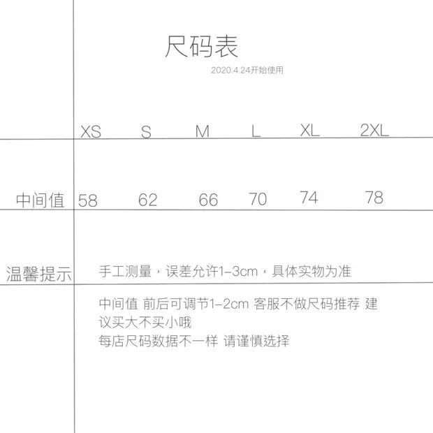 秋湫-资料图