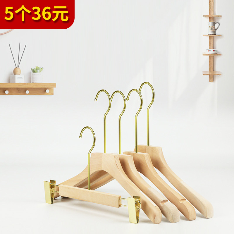 Clothing store special solid wood hangers for men and women non-slip wooden hanging hangers old white clothes support children's clothing storage rack