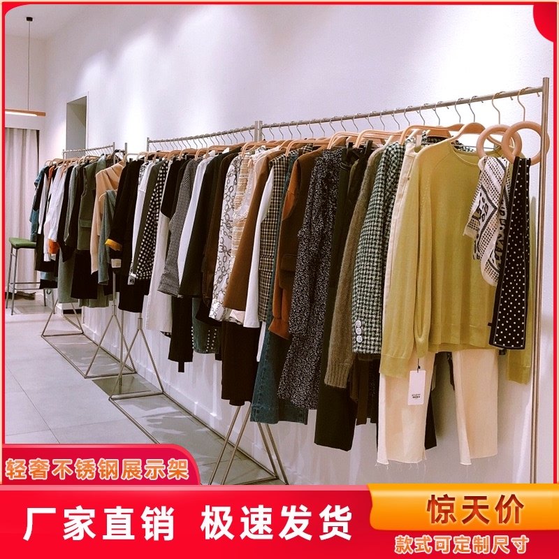 Clothing store display stand Floor-standing special hanger Solid stainless steel silver clothes rack Women's store rack