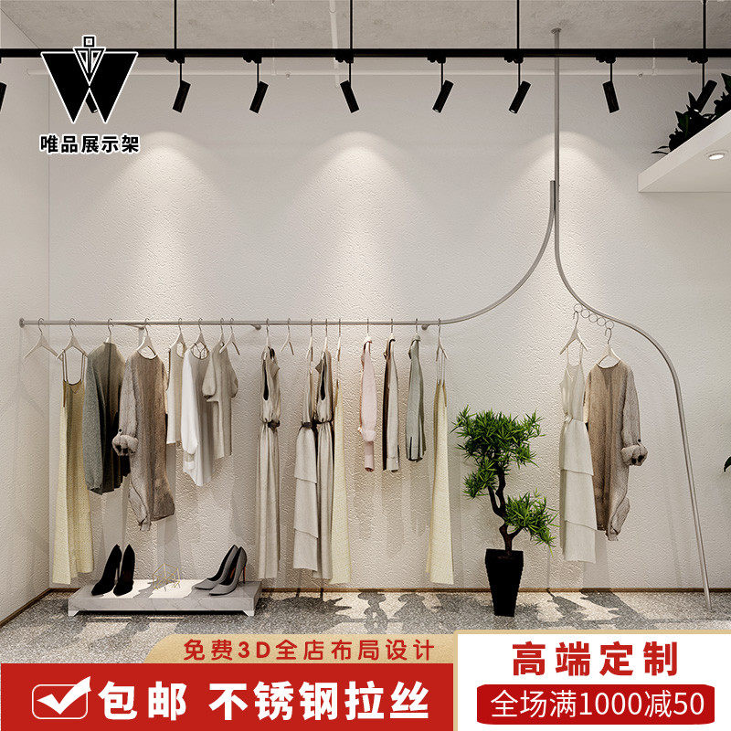 Women's Clothing Shelves Wall Hangers Stainless Steel Shop Clothes Racks Clothing Store Shelves Landing Style Meritocracy