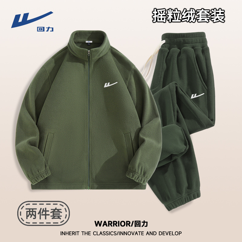 Warrior Brand Warm Fleece Sports Men's Set for Autumn and Winter, Green Stand-Collar Jacket with Fleece-Lined Jogger Pants Warrior Brand Warm Fleece Sports Men's Set for Autumn and Winter, Green Stand-Collar Jacket with Fleece-Lined Jogger Pants