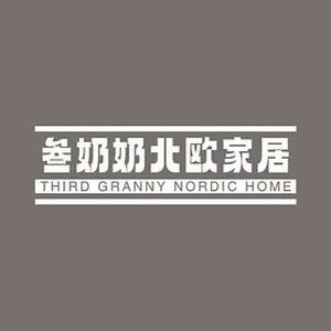 三奶奶北欧家居的LOGO