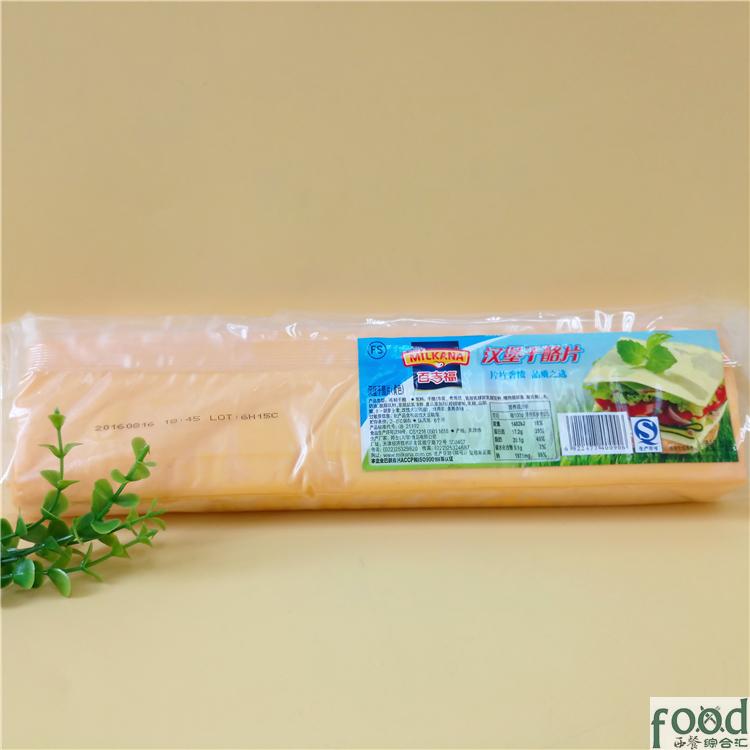 100 Gifu Burger Cheese Slice 960g Cheese Cheese Cheese 80 Yellow White Slice Burger Sandwich