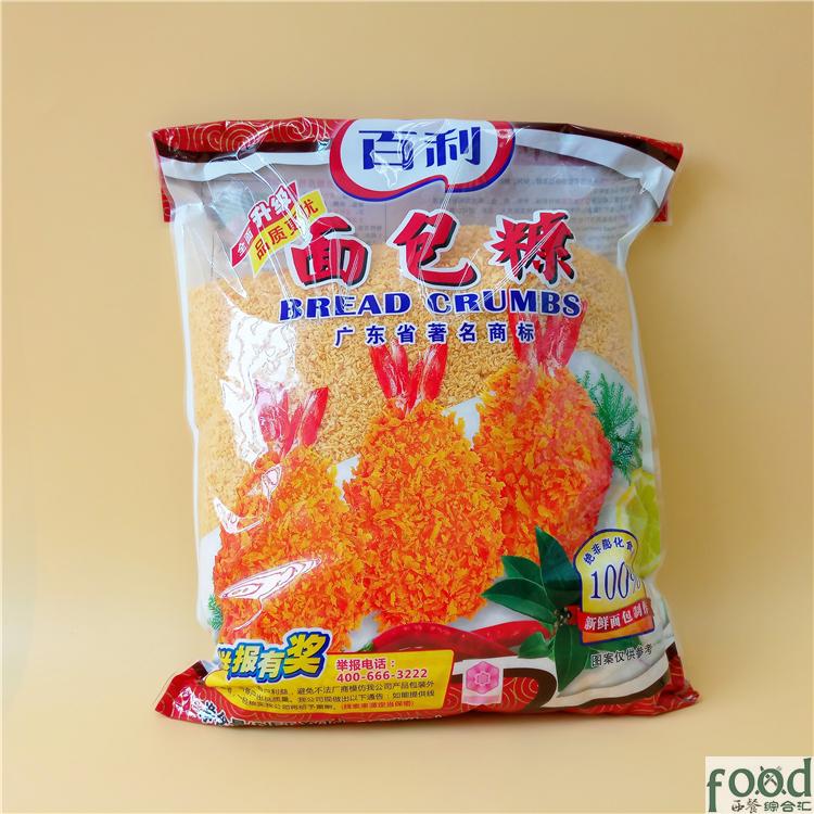 2 copies of Baise yellow bread chaff 1kg breadcrumbs fried in powder Fried Shrimp Fried Chicken Wings