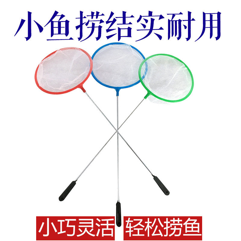 Fish tank bailing out small fish fishing aquarium fish for fishing nets refuse to clean up fish nets for fishing nets