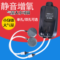 Fish tank atmospheric oxygen pump aquarium oxygen pump single hole double hole air volume adjustable Flushing oxygen pump bubble pump