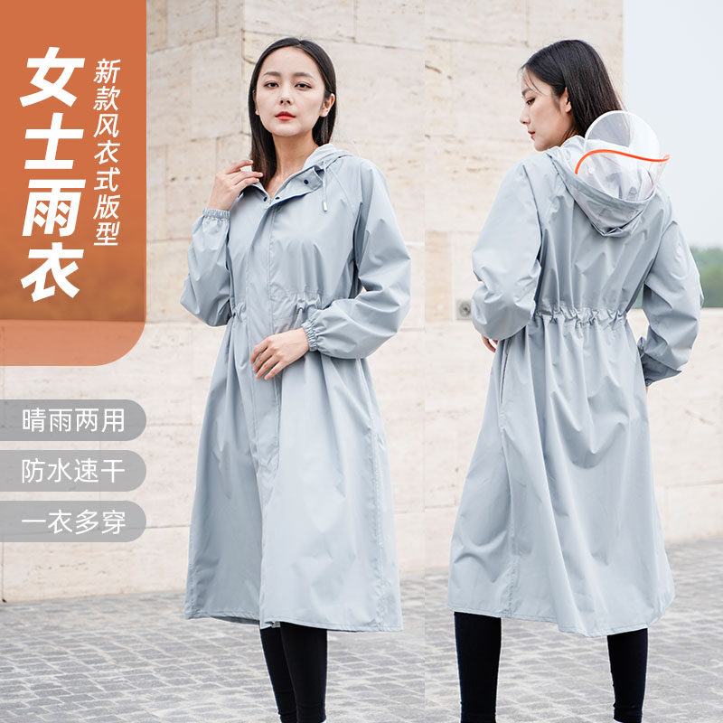 Raincoat Ladies Long Body Rainproof Fashion Jacket Electric Vehicle Adult One-Piece Ride Single Waterproof Poncho