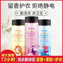 Han Shumei (retention of incense for 72 hours)