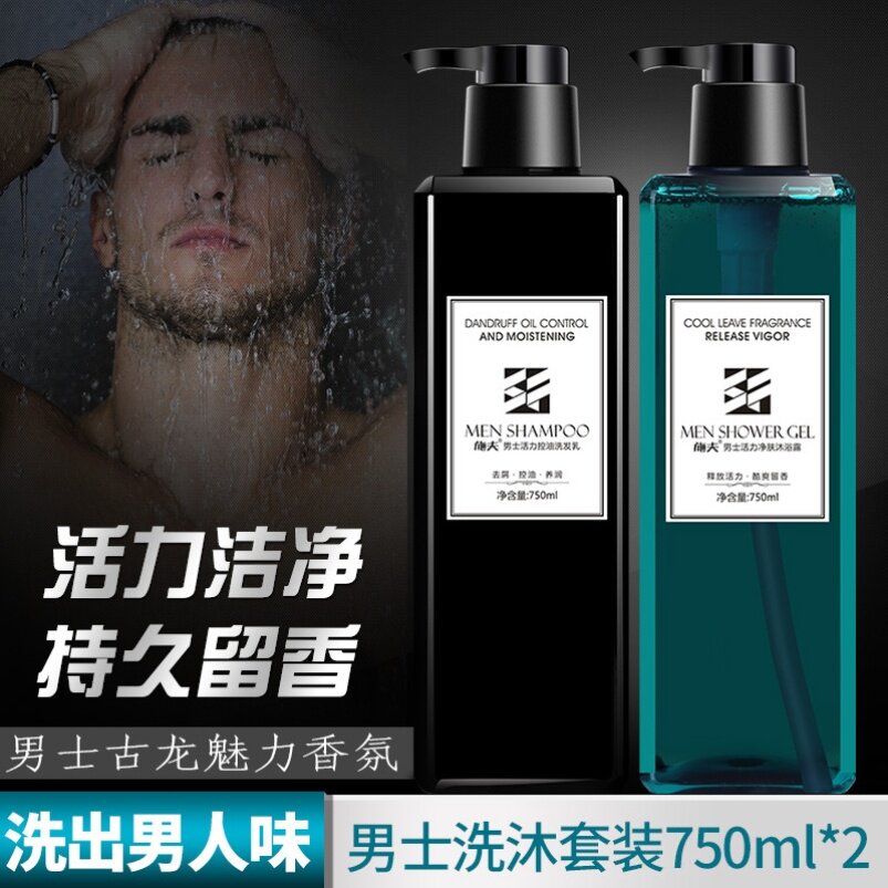 Schff Body Lotion for men's special ancient dragon Fragrance lasting fragrant and refreshing nourishing and moisturizing control oil body lotion of beauty and makeup