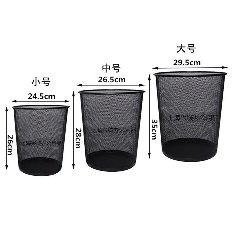 Household Thickened Rust-Proof Iron Mesh Trash Can, Bedroom Trash Can, Office Metal Trash Can, Bathroom Waste Basket