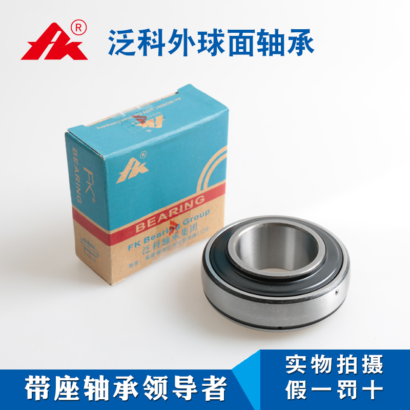 Pan-Tech FK Spherical Bearing UK201 202 202 204 205 206 208 209