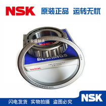 NSK bearings imported from Japan 30302 30303 30304 30305 30306 30307 30308