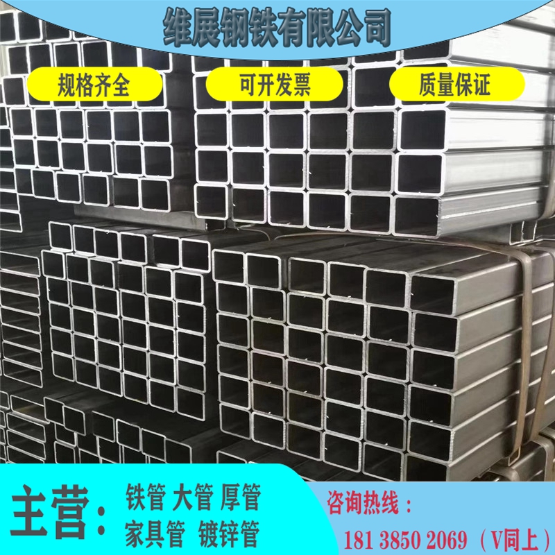 Q235 Q235 Q345 iron pipe square pipe rectangular pipe 160 * 160150 * 200 specifications fully machined to hot-dip galvanized