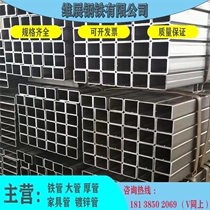 Q235 Q235 Q345 iron pipe square pipe rectangular pipe 160 * 160150 * 200 specifications fully machined into hot galvanized