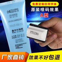 Xinyu type A coding machine Portable coding date coding machine Food cosmetics manual pad printing coding machine chapter