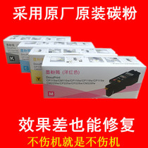 Suitable for original Fuji Xerox CP115 Toner Cartridge CP116w CM115w CM225fw CP225w Toner Cartridge