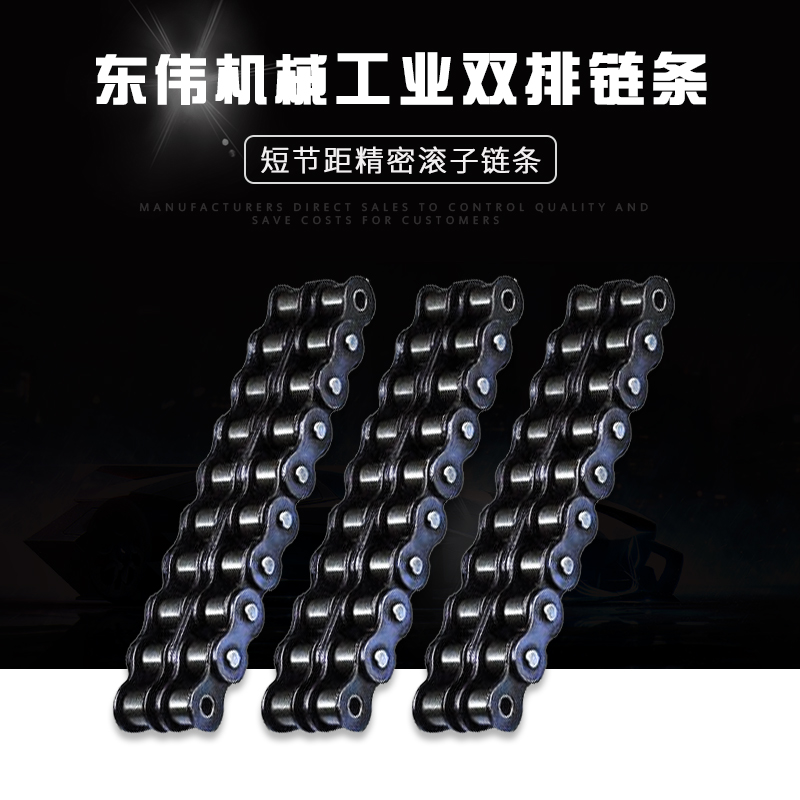 Industrial chain 05B 08B 10B 12B 16B 20B 24B 28B 32B transmission chain 1 5 meters