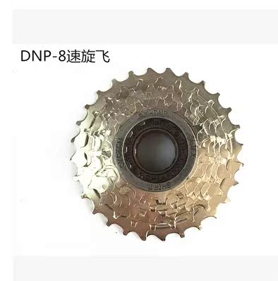 Pignon de vélo - Ref 2370791 Image 6