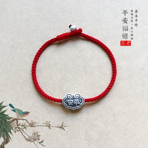 Оригинальный защитный амулет, браслет из красной нити, браслет на ногу для влюбленных, серебро 999 пробы, серебряная застежка, замок долголетия
