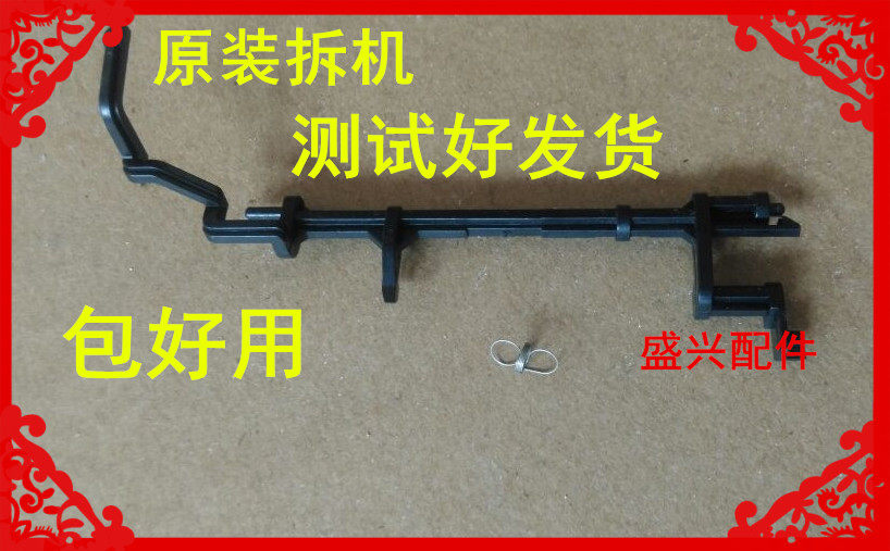 Epson L301 L303 L358 L353 L360 L310 L101 L101 L101 sensor pull-in-paper sensing