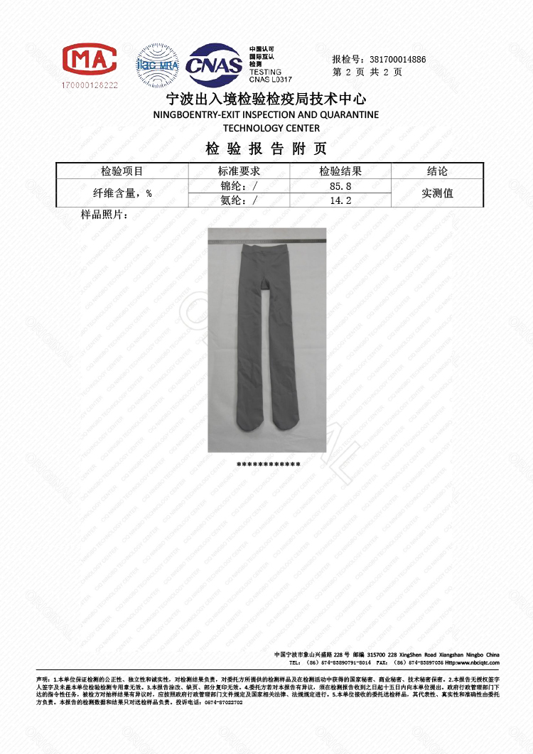 Xuân Xuân giẫm chân! 200 g dọc đôi nylon bé nhung cao eo bụng xà cạp quần mùa thu và mùa đông mỏng tất quần