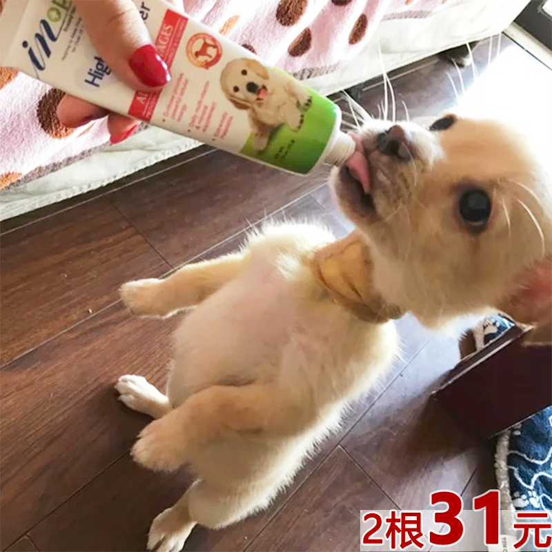 Med's dog nutrition cream pet calcium tablets trace elements puppies conditioning gastrointestinal nutrition supplement calcium beauty hair