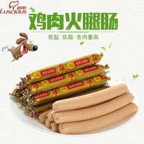 Luce Pets Snacks Dogs Fire Leg Intestines Into Dogs Training Snacks Teddy Small Dogs Reward 40 Genes 600g