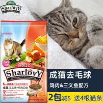 Joy is better than going to gross ball cat food 1 4kg salmon fish chicken to taste as cat cat food stray cat home cat food