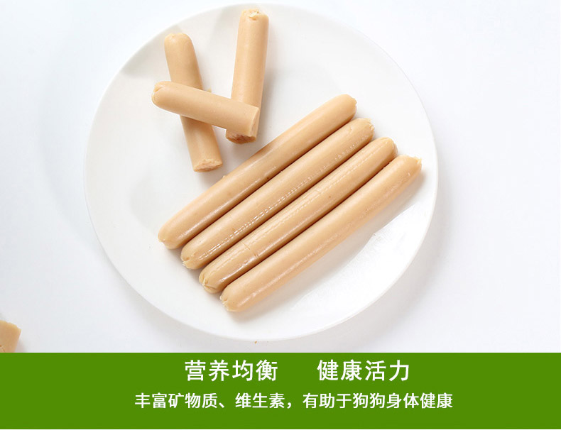 Lusi pet snack chó ham xúc xích chó trưởng thành đào tạo đồ ăn nhẹ Teddy chó nhỏ thưởng 40 rễ 600g - Đồ ăn vặt cho chó giá thức ăn cho chó