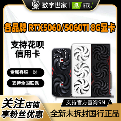 Новый продукт RTX4060 8G Yingchi красочный Tomahawk Micro Micro