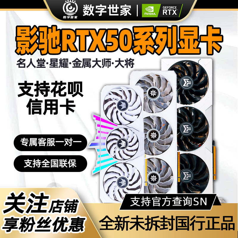 Yingchi RTX4060TI/RTX4070T Изображение 1
