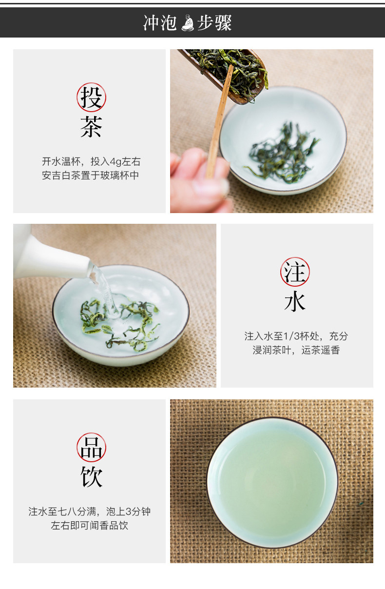 极白 安吉白茶 令鲜四钻 雨前特级螺型茶 120g 图4