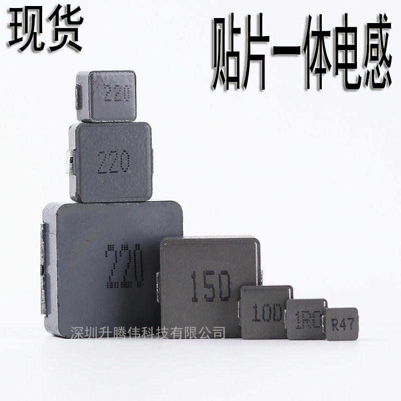 Integrated forming large current inductance SPM6530 series 7X6 5 1R0 1R0 2R2 4R7 6R8 100 6R8 