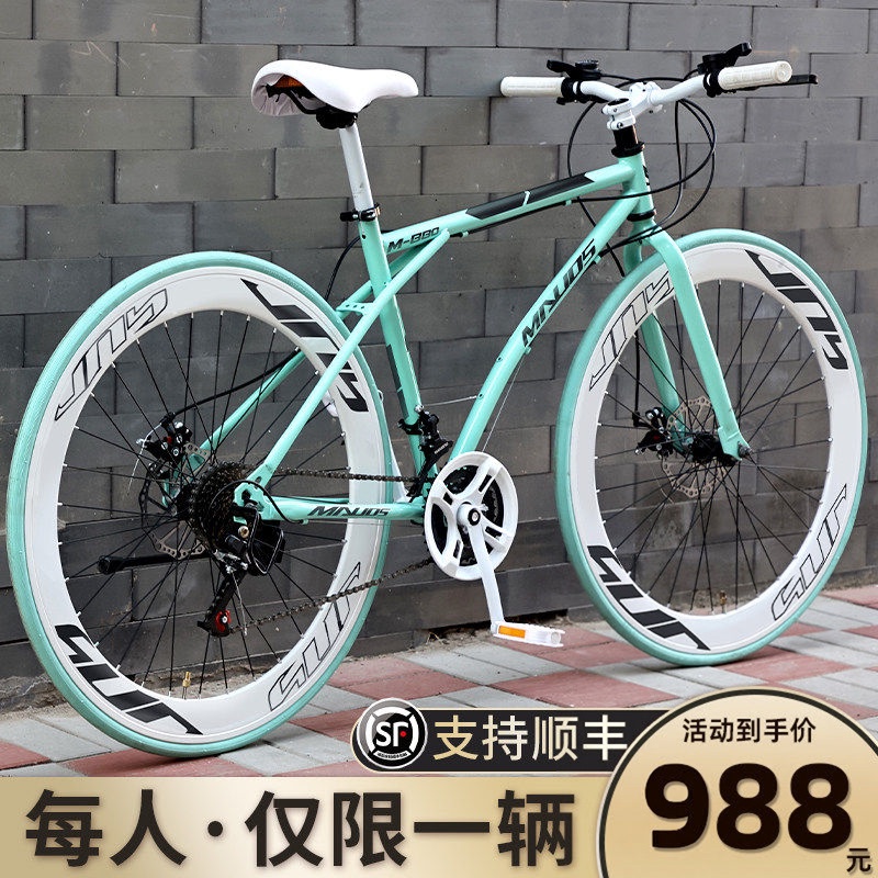 Jiean Special Carbon Fiber Road Bike Racing Bicycle with Variable Speed, Ultra-Fast, Ultra-Light, and Durable