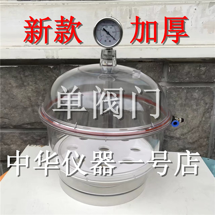 包邮塑料真空干燥器 PC-3干燥器 真空干燥皿 真空存储器 双阀门