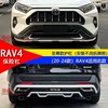 Suitable for 09-21 Toyota Rav4 Bumper Front and Rear Bumper, Rongfang Front and Rear Guard Bar Modification, Decorative Anti-Collision Guard Bar