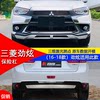 Suitable for 13-16 Mitsubishi Jinxuan Front and Rear Bumper Asx Jinxuan Front and Rear Bumper Front Bumper and Rear Bumper Jinxuan Guard Bar
