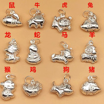 Pure Silver Zodiac Zodiac Pendant Diy Ornament Bracelet Necklace Pendant Bipin Accessories Baby Baby