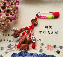 Baby pregnant women newborn children safety peach basket peach stone bedside safety pin bedside mahogany dog ​​tooth sterling silver