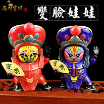 Sichuan Chengdu Souvenir Changing Face Doll Toy Doll Public Zai Sichuan Opera Facebook Peking Opera China Wind and the Old Foreign