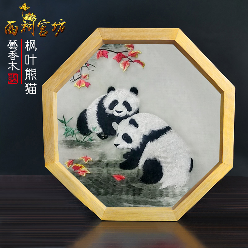 Maple Leaf PandaChinese style characteristic Small gift Send foreigners Suzhou embroidery Double sided embroidery manual Embroidery screen Ornaments Swing table Arts and Crafts