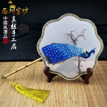 Shu Embroidered Fan Panda Regiment Fan handmade double-sided embroidery for overseas delivery of old foreign Chinese style traditional craft gifts