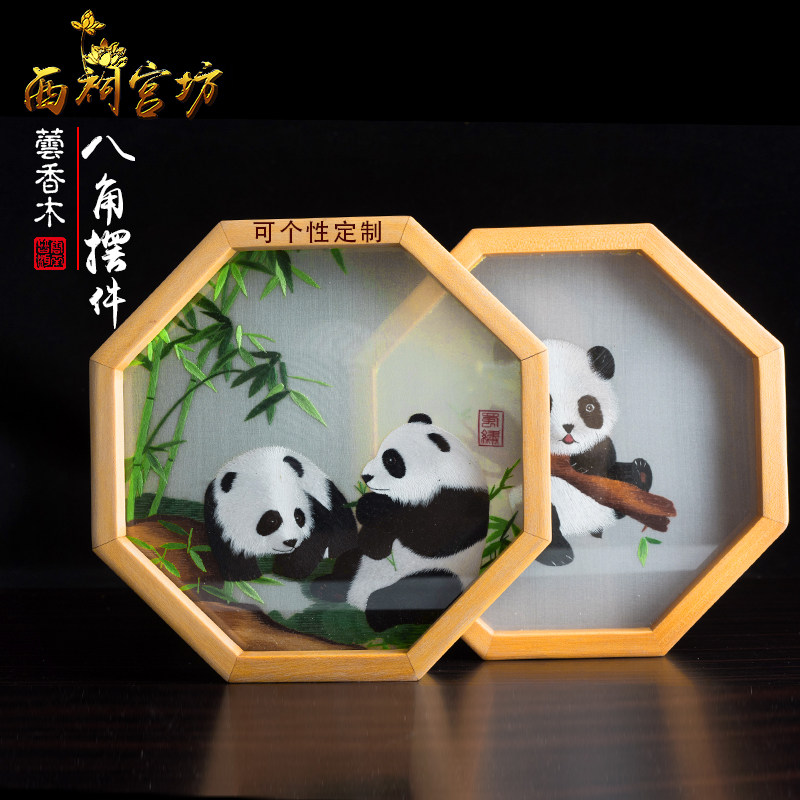 Chinese Wind Featured Small Gifts for Old and Outer Surembroidered Double-sided Embroidered Hand-embroidered Screen Pendulum Pieces Pendulum Table Craftsmanship Gift Pendulum